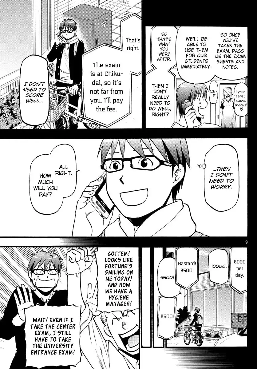 Silver Spoon Chapter 122 11